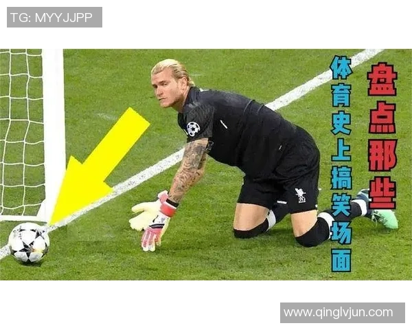足球明星们搞笑瞬间大集合让你捧腹大笑的趣味表情盘点