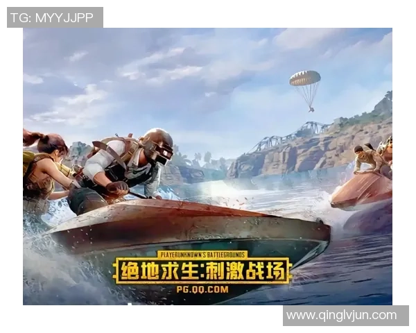 和平精英焦点：BLG的配合探讨_1